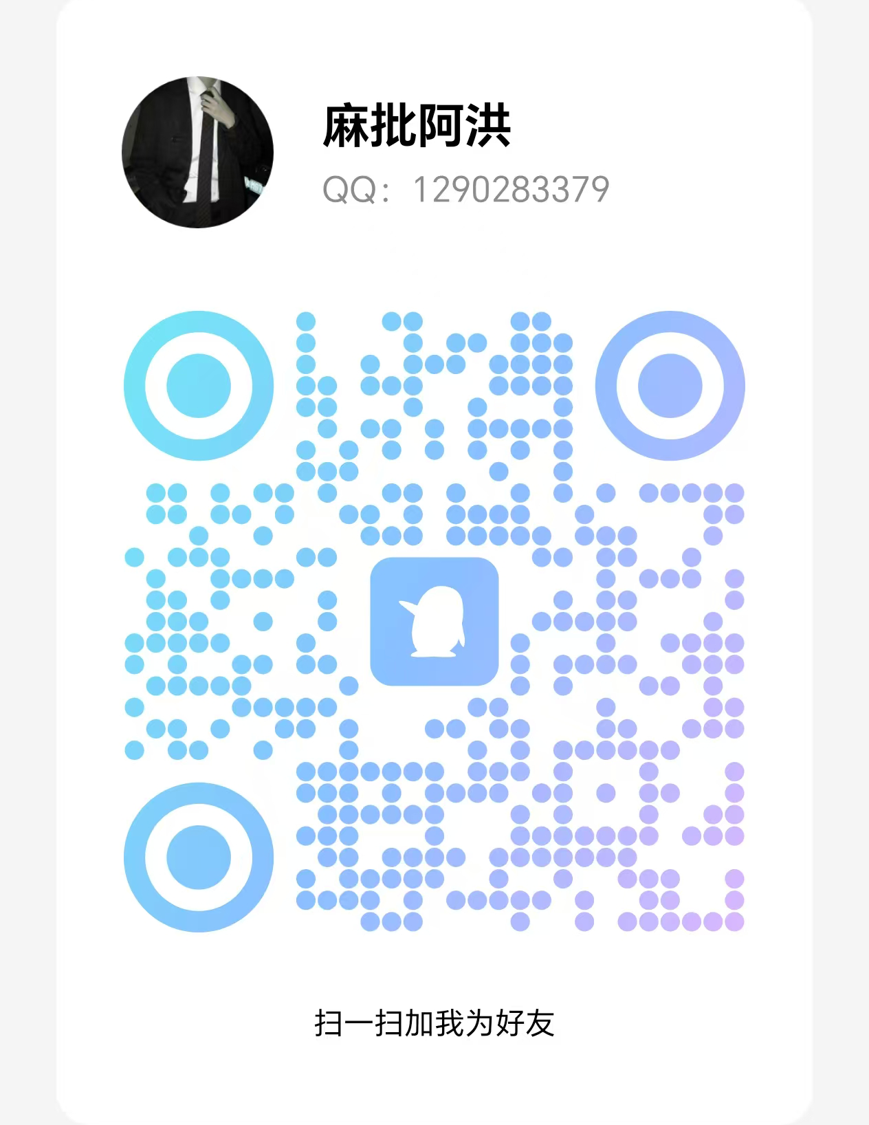 微信图片_2025-06-11_183957_637